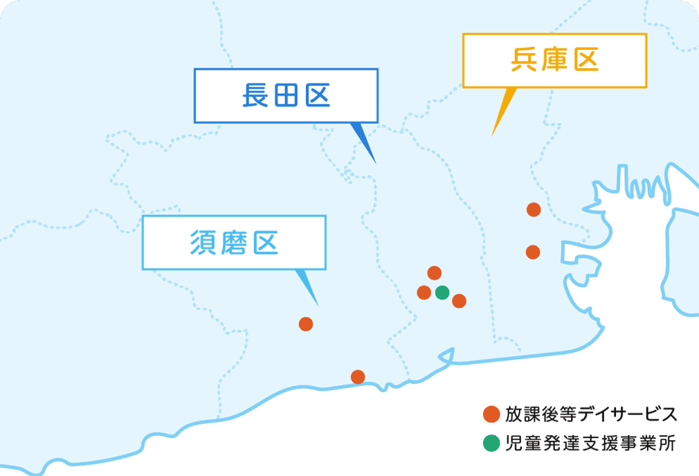 教室数